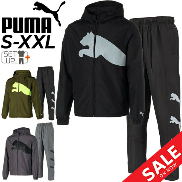 楽天市場】送料無料 ウインドブレーカー 上下 メンズ/プーマ PUMA 裏 