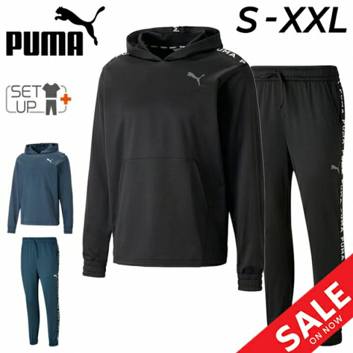 楽天市場】送料無料 プーマ ジャージ 上下 メンズ PUMA 裏起毛  