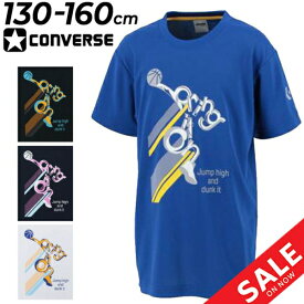 ジュニア 半袖 Tシャツ キッズ 130-160cm 子供服/コンバース CONVERSE ミニバス プリントT バスケットボール スポーツウェア 吸汗速乾 男の子 女の子 小学生 子ども トップス/CB431356