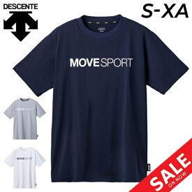 デサント 半袖 Tシャツ メンズ DESCENTE SUNSCREEN トレーニング スポーツウェア サンスクリーン UVカット(UPF50+) 接触涼感 男性 夏 デイリー カジュアル トップス/DMMVJA59