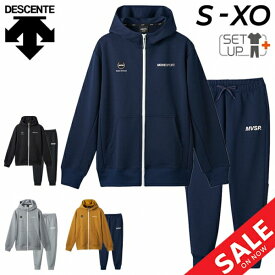 送料無料 デサント スウェット 上下 メンズ DESCENTE MOVESPORT フルジップパーカー パンツ セットアップ 上下組 裏毛 スエット メンズウェア 上下セット パーカ ロングパンツ トレーニングウェア 男性 ブランド ムーブスポーツ スポーツウェア/DMMWJF22-DMMWJG22