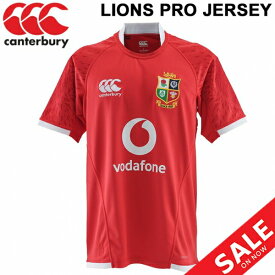 レプリカジャージ カンタベリー canterbury LIONS PRO JERSEY/ラグビー ジャパン ブリティッシュ&アイリッシュ・ライオンズ 公式 記念グッズ 男女兼用 赤 レッド 応援 トップス/RG30625【RKap】