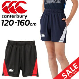 カンタベリー ジュニア ハーフパンツ キッズ canterbury トレーニングショーツ 120-160cm 子供服 ラグビー スポーツウェア 子ども 短パン 練習着 運動 部活 半ズボン/RGJ23258