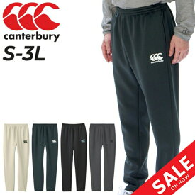 送料無料 カンタベリー スウェットパンツ メンズ canterbury RUGBY+ 9分丈 テーパード ロングパンツ ラグビー スポーツウェア 厚手 スエット メンズウェア トレーニングパンツ ブランド 男性用 ボトムス 長ズボン 秋冬 スポーツアパレル/RP13607