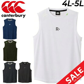 送料無料 カンタベリー タンクトップ 4L 5L メンズ 大きいサイズ canterbury RUGBY+ R+ ラグビー スリーブレス Tシャツ ビッグサイズ トレーニング スポーツウェア 吸汗速乾 UVカット 男性 ノースリーブ ランニング ジョギング ジム トップス/RP33109B