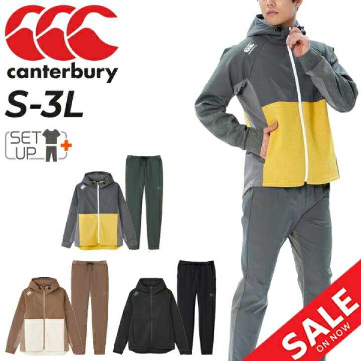 楽天市場】送料無料 カンタベリー トレーニング上下 メンズ canterbury  