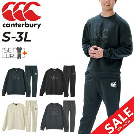 送料無料 カンタベリー スウェット 上下 メンズ canterbury RUGBY+ トレーナー スウェットシャツ ロングパンツ 9分丈テーパード セットアップ ラグビー スポーツウェア 上下組 厚手 スエット メンズウェア ブランド 男性用 秋冬 スポーツアパレル/RP43608-RP13607