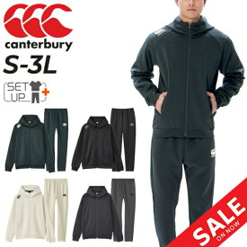 送料無料 カンタベリー スウェット 上下メンズcanterbury RUGBY+ フルジップパーカー パーカ ロングパンツ 9分丈テーパード セットアップ ラグビー スポーツウェア 上下組 メンズウェア ブランド 男性用 秋冬 トレーニング スポーツアパレル/RP43610-RP13607