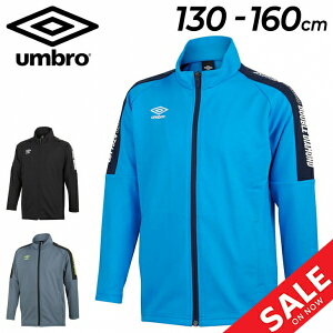 W[W LbY WPbg 130-160cm q/Au umbro WjA X|[cEFA TbJ[ g[jO qǂ AE^[/UUJUJF14