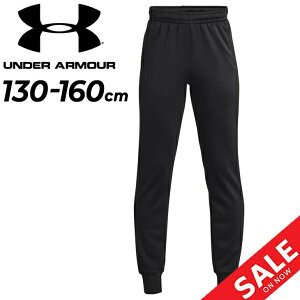 A_[A[}[ XEFbgpc LbY WjA 130-160cm q UNDER ARMOUR N WK[pc Opc/ۉ X|[cEFA qǂ ǂ g[jO ^ XGbg H~ J