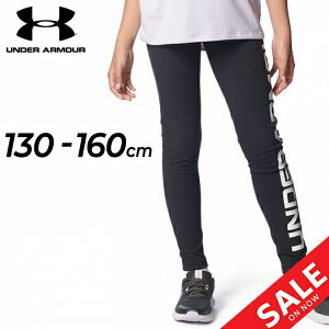 A_[A[}[ O^Cc LbY MX ̎q UNDER ARMOUR 130-160cm q g[jO X|[cEFA Xpbc pc qǂ  K[Y  ubN {gX/1378282