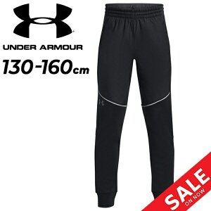 A_[A[}[ LbY g[jOpc 130-160cm q UNDER ARMOUR WjA qǂp XEFbg N Opc ۉ ͂ X|[cEFA Y{ LbYEFA 