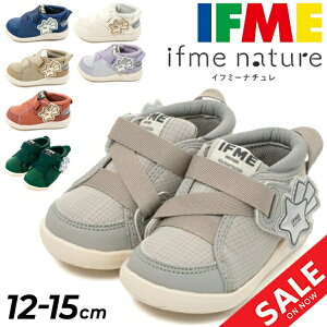 Ct~[ xr[V[Y 3E LbYV[Y IFME nature i` X^[`[tXj[J[ 12cm 12.5cm 13cm 13.5cm 14cm 14.5cm 15cm qC xr[C y Ԃ qǂ ǂ  Nc u