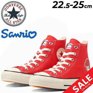  Ro[X Xj[J[ fB[X V[Y CONVERSE ALLSTAR (R)MY MELODY HI }CfBR{ TI }C  bh nCJbg JWA  C 胂f /3130976