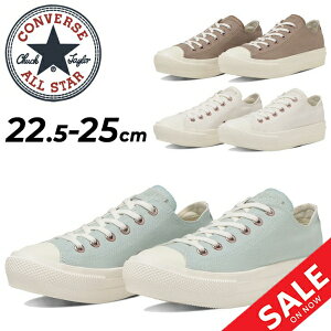  Ro[X Xj[J[ fB[X converse ALL STAR LIGHT PLTS |CgXG[h PG OX [Jbg 4cmq[  p C JWAV[Y fB[XV[Y I[X^[Cg 