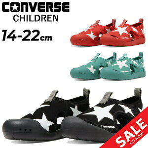 Ro[X LbY WjA T}[V[Y converse CVX^[ T_ p 14-22cm qC xg^Cv  ʋC qǂ  t JWAV[Y Xj[J[ i V C