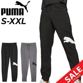 送料無料 プーマ ウィンドブレーカー ロングパンツ メンズ 上下 PUMA ウーブンパンツ ロングパンツ スリムフィット ジョガーパンツ トレーニング スポーツウェアドライ 吸水速乾 メンズウェア 男性用 ウインドブレーカー 黒 グレー ブランド アパレル/524584【pu22pd】