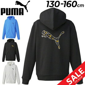 プーマ キッズ パーカー スウェット PUMA ACTIVE SPORTS FZ HOODIE ジュニア 130-160cm 子供服 裏毛タイプ フルジップ ジャケット フーディ パーカ ビッグロゴ 長袖 スウェットシャツ 子ども スポーツウェア ウエア ブランド アパレル/677730【pu22pd】