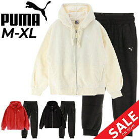 送料無料 プーマ レディース PUMA HER ウィンタライズド フーデッドジャケット ハイウェストパンツ セットアップ 裏起毛 保温 女性用 スポーツ カジュアル ウェア ウエア 秋冬 パイル生地 パーカー 長ズボン 上下組 ブランド アパレル/678382-678394【pu22pd】