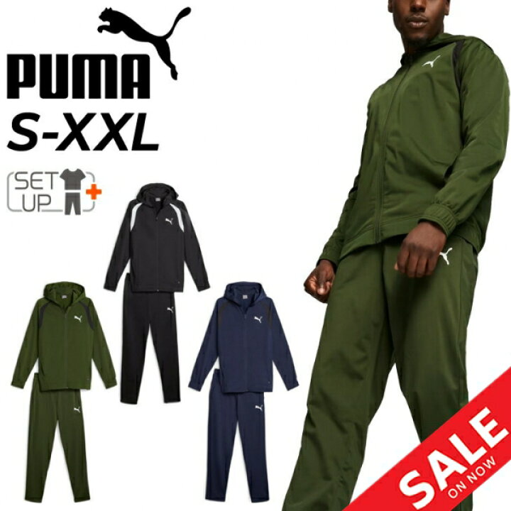 楽天市場】送料無料 プーマ ジャージ 上下 メンズ PUMA フーデッド  