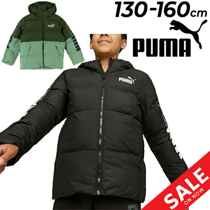 楽天市場】送料無料 プーマ キッズ 中綿ジャケット ミドル丈 PUMA  