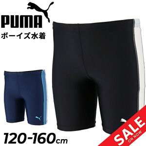 v[} LbY XN[ j̎q Xpbc WjA PUMA ~bhOX XCpc 120cm-160cm qp qǂ ǂ j XCEFA/935257