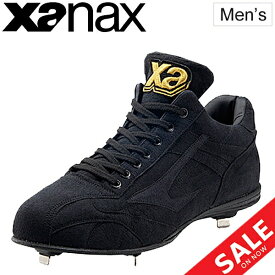 野球スパイク シューズ 靴 くつ クツ ザナックス xanax 樹脂底 トラストプロDL 紐式 三角歯タイプ 金具 超軽量 一般 学生 高校野球対応 野球用品 xanax Baseball 日本製/BS-418DL