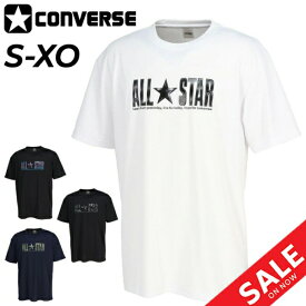 コンバース 半袖 Tシャツ メンズ CONVERSE プリントT バスケットボール トレーニング スポーツウェア 吸汗速乾 練習着 男性 男子 中学生 高校生 トップス/CB232358