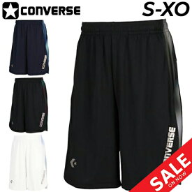 コンバース ハーフパンツ メンズ CONVERSE プラクティスパンツ ショートパンツ バスケットボール トレーニング バスパン スポーツウェア 吸汗速乾 男性 男子 短パン 練習着 ボトムス/CB232865