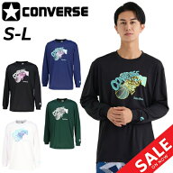 コンバース 長袖 Tシャツ メンズ レディース CONVERSE プリントT ユニセックス バスケットボールウエア …