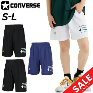 �R���o�[�X �n�[�t�p���c �����Y ���f�B�[�X CONVERSE �v���N�e�B�X�p���c(�|�P�b�g�t��) �o�X�P�b�g�{�[���p���c �z������ �o�X�p�� �V���[�g�p���c �X�|�[�c�E�F�A �{�g���X ���K�� ���� �Z