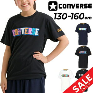 Ro[X WjA  TVc CONVERSE vgT LbYEFA 130-160cm q ~joX oXPbg{[ X|[cEFA EGA z qǂp gbvX oXPVc oXPT j
