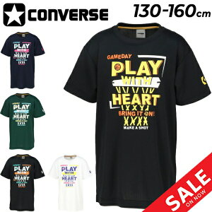 Ro[X WjA  TVc CONVERSE vgT LbYEFA 130-160cm q ~joX oXPbg{[ X|[cEFA EGA z qǂp gbvX oXPVc oXPT j