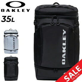 送料無料 オークリー リュック 35L バッグ OAKLEY Enhance Hybrid Backpack L バックパック ユニセックス 大容量 35リットル 鞄 ボックス型 ブランド スポーツバッグ 耐水性 男女兼用 ジム 通勤 通学 普段使い かばん/FOS902148【ギフト不可】