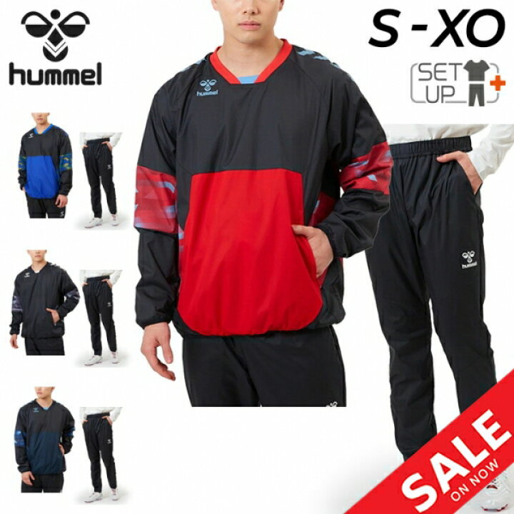 楽天市場】送料無料 ヒュンメル ピステ 上下 メンズ hummel 
