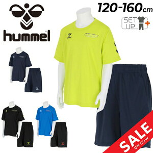  q LbY  TVc V[gpc ㉺ 120-160cm q hummel WjA vNeBXTX[c X|[cEFA z ST n[tpc ZbgAbv qǂ ㉺g 