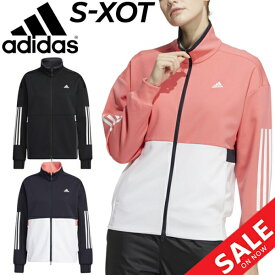 送料無料 ジャケット ジャージ レディース アウター アディダス adidas トレーニング フィットネス ジム 女性 スポーツウェア 春夏 運動 上着/LNU29