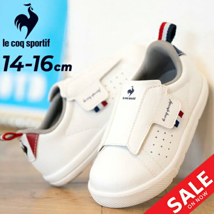 楽天市場】ルコック キッズ スニーカー 14-16cm 子供靴 le coq sportif  