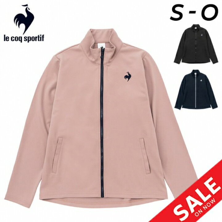 楽天市場】送料無料 ルコック ジャージ ジャケット レディース lecoq  