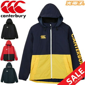 送料無料 カンタベリー 中わたジャケット 長袖 メンズ canterbury ラグビー 防寒アウター フード付き 保温 はっ水 防風 スポーツウェア 男性 メンズウェア ウィンドブレーカー ウインドブレーカー 上着 ジャンバー ブランド 秋冬 スポーツアパレル/RA73502