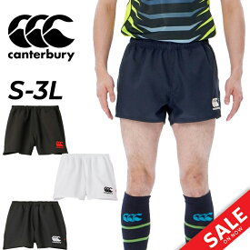 カンタベリー メンズ ラグビーショーツ canterbury スタンダードタイプ 股下7cm マウスガード収納ポケット付 ラグビーウェア 軽量 速乾 ショートパンツ ラガー メンズウェア 練習着 ラグビーパンツ 男性用 ブランド 短パン ボトムス スポーツウェア/RG23721