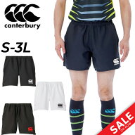 送料無料 カンタベリー メンズ ラグビーショーツ canterbury ロングタイプ 股下15cm 脇ポケット付き ラグ…