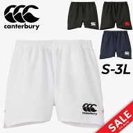 カンタベリー メンズ ラグビーショーツ canterbury ワイドタイプ 股下9cm マウスガード収納ポケット付 ラ…