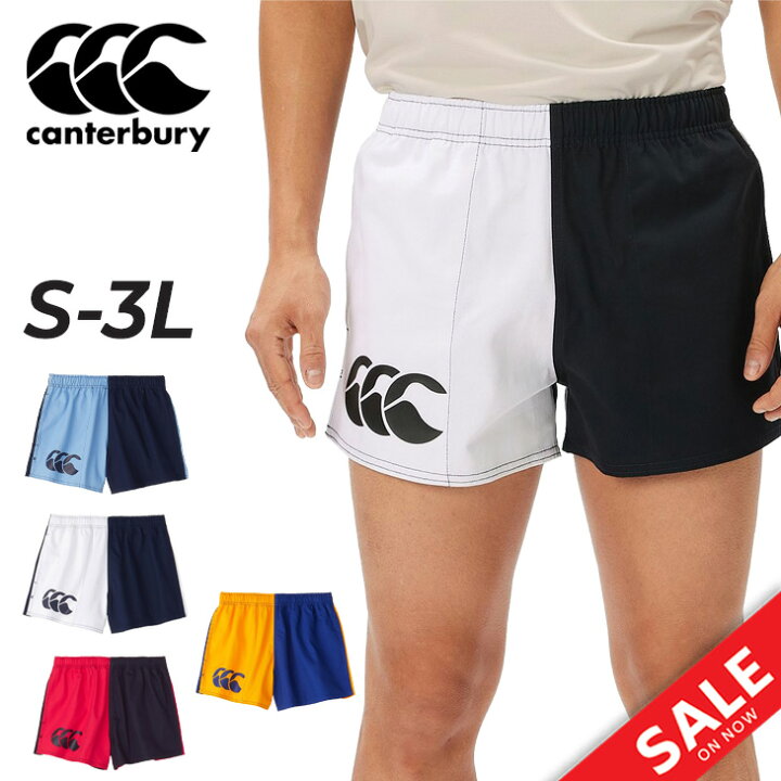 楽天市場】送料無料 カンタベリー ラグビーショーツ メンズ canterbury 