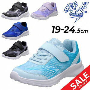 u WjA Xj[J[ LbYV[Y 19-24.5cm 2E SYUNSOKU ES-3 JWAV[Y qǂ ǂ j̎q ̎q LbYV[Y ^C ʊw w wZ ̈ ^ j  WjA