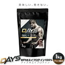 プロテイン WPIプロテイン WPI ホエイプロテイン 1kg [DAYS] WHEYプロテイン100 チョコレート風味 ダイエット 自宅トレーニング ジム 国内製造 人口甘味料不使用/WheyChoco1kg