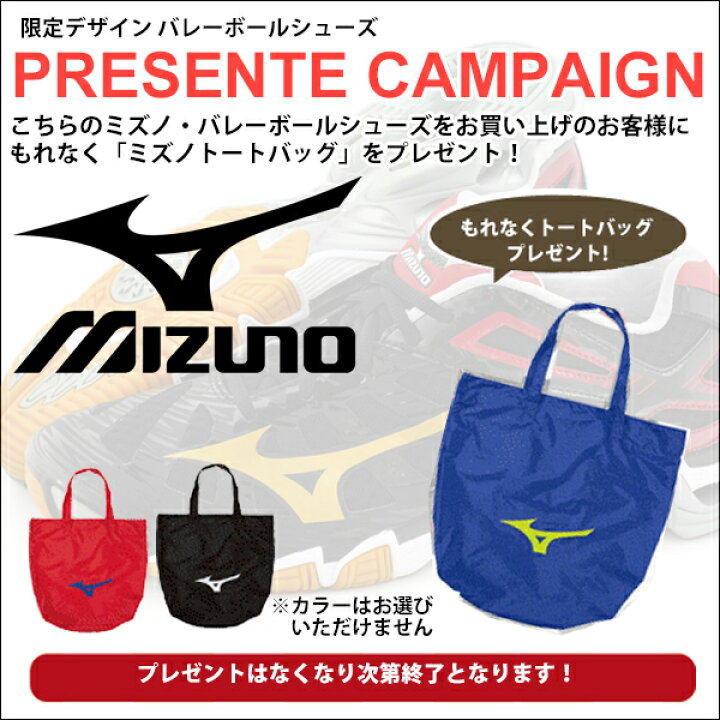 楽天市場 2月５日は全品p最大７倍 クーポンも バレーボールシューズ メンズ レディース Mizuno ミズノ Wave Lightning Type Low 限定カラー ウエーブライトニング ローカット バレーシューズ 練習 部活 試合 競技 スポーツ 靴 V1gx Rkap Apworld