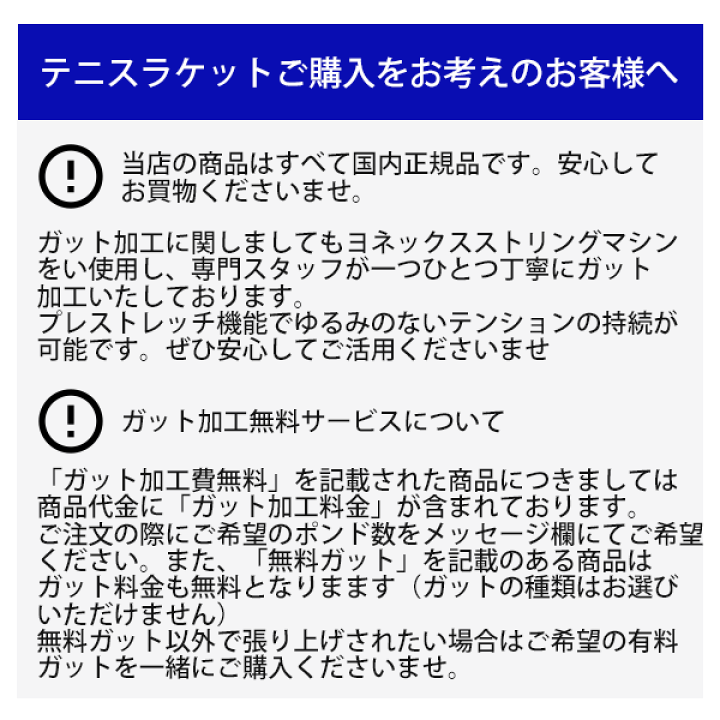 楽天市場】送料無料 ヨネックス YONEX ソフトテニスラケット GEOBREAK
