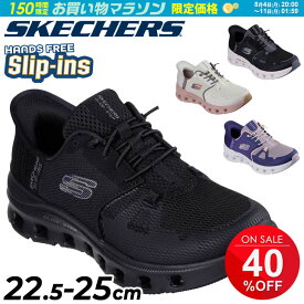 スケッチャーズ スリップインズ レディース スニーカー SKECHERS GLIDE-STEP PRO｜ハンズフリー スリップイン スリップオン 立ったまま履ける レディーススリッポン 女性 スポーティ カジュアル 洗える靴 ブランド 運動靴 婦人 靴 くつ/150420