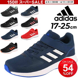 アディダス キッズ スニーカー ジュニア シューズ 17-25.0cm 子供靴 adidas CORE FAITO EL K/男の子 女の子 スポーティ カジュアル ベルクロ 運動靴 ランニング ジョギングモデル くつ/LVF47　GW3299 GW3300 GW3301 GW3302 GW3303 GW3304 GW3305 GW3306【RKap】